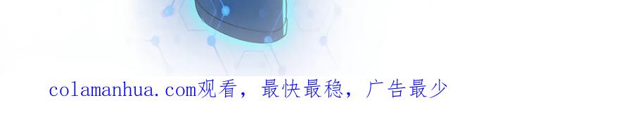 末世超级系统 第159话 危险加倍 第101页