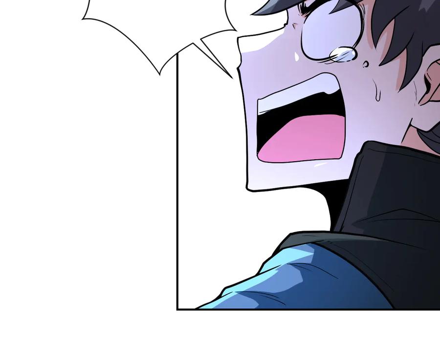 末世超级系统 第159话 危险加倍 第6页