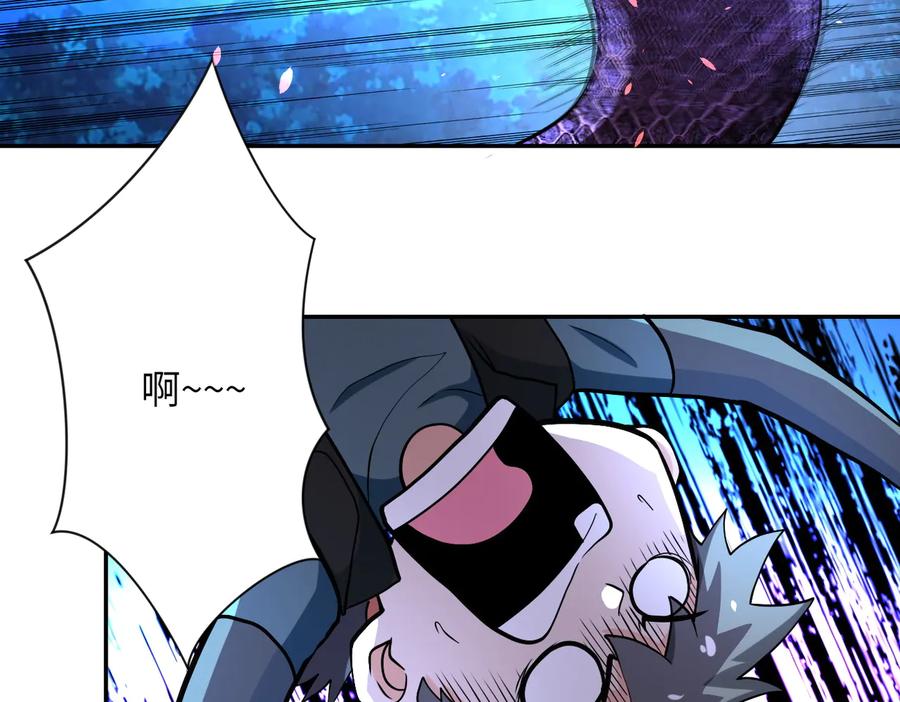 末世超级系统 第159话 危险加倍 第36页