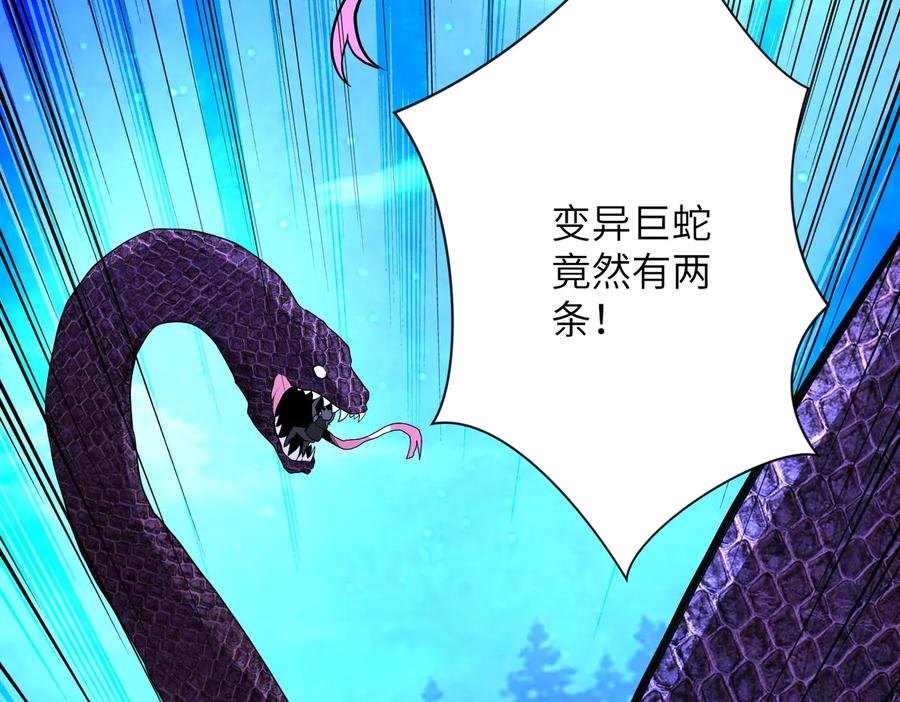 末世超级系统 第159话 危险加倍 第27页