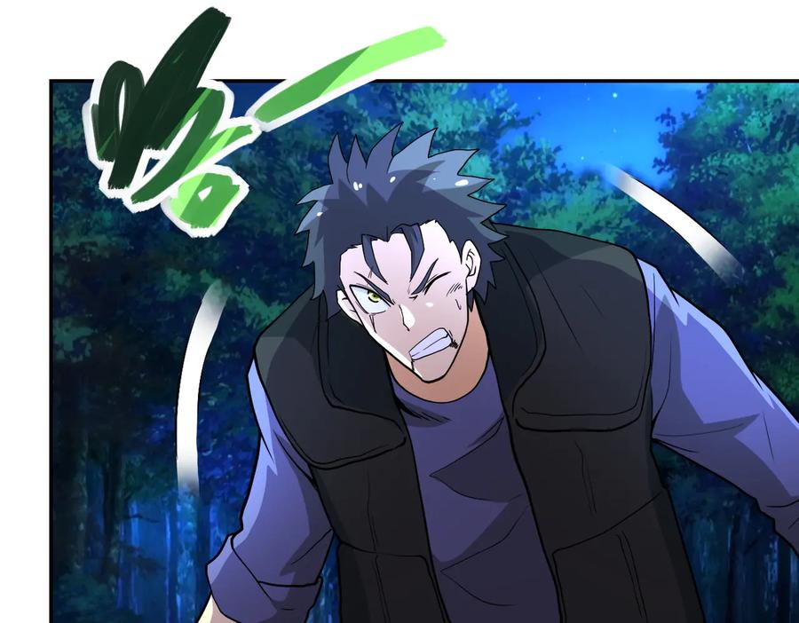 末世超级系统 第159话 危险加倍 第59页