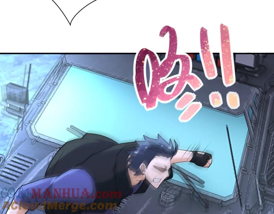 末世超级系统 第159话 危险加倍 第61页
