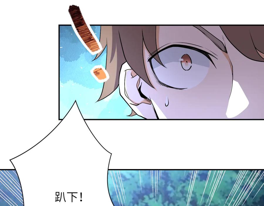 末世超级系统 第160话 枪袭 第42页