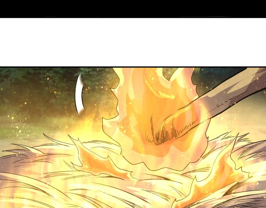 末世超级系统 第160话 枪袭 第26页
