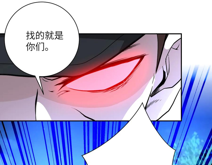 末世超级系统 第160话 枪袭 第60页