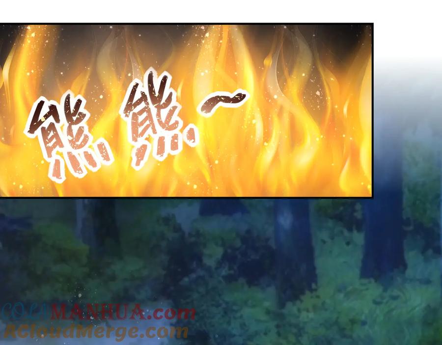 末世超级系统 第160话 枪袭 第28页