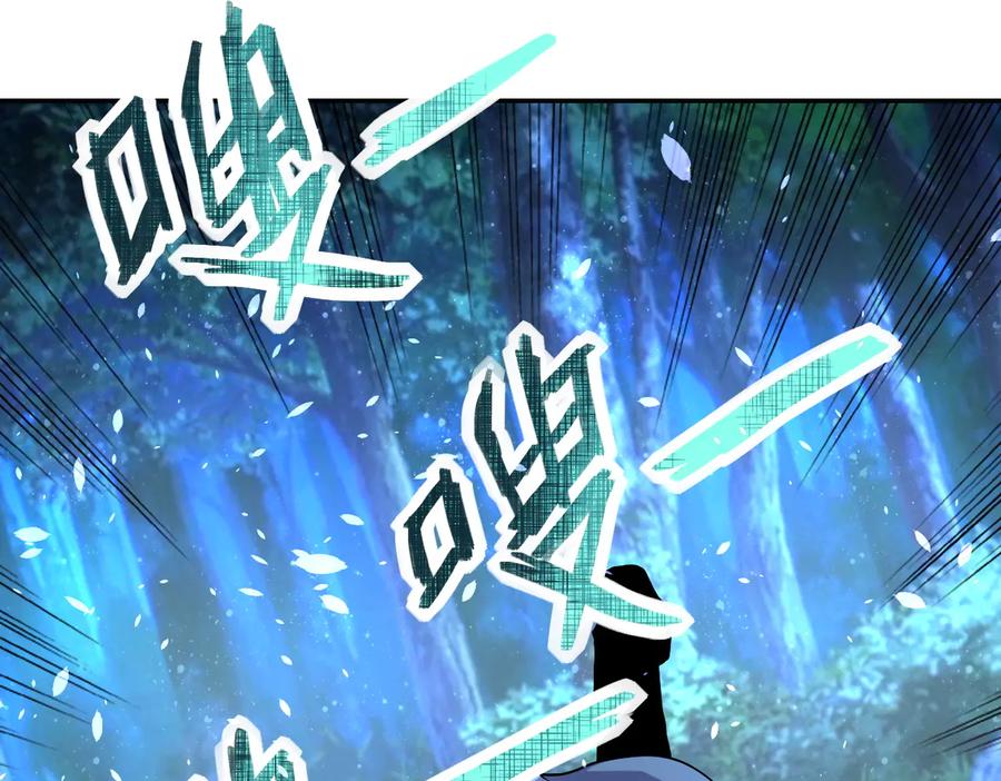 末世超级系统 第160话 枪袭 第47页