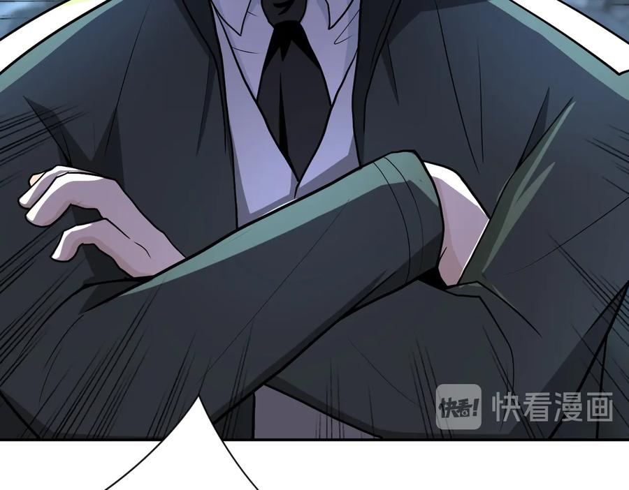 末世超级系统 第160话 枪袭 第57页