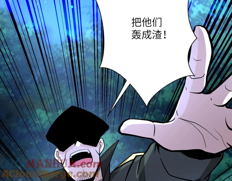 末世超级系统 第160话 枪袭 第61页