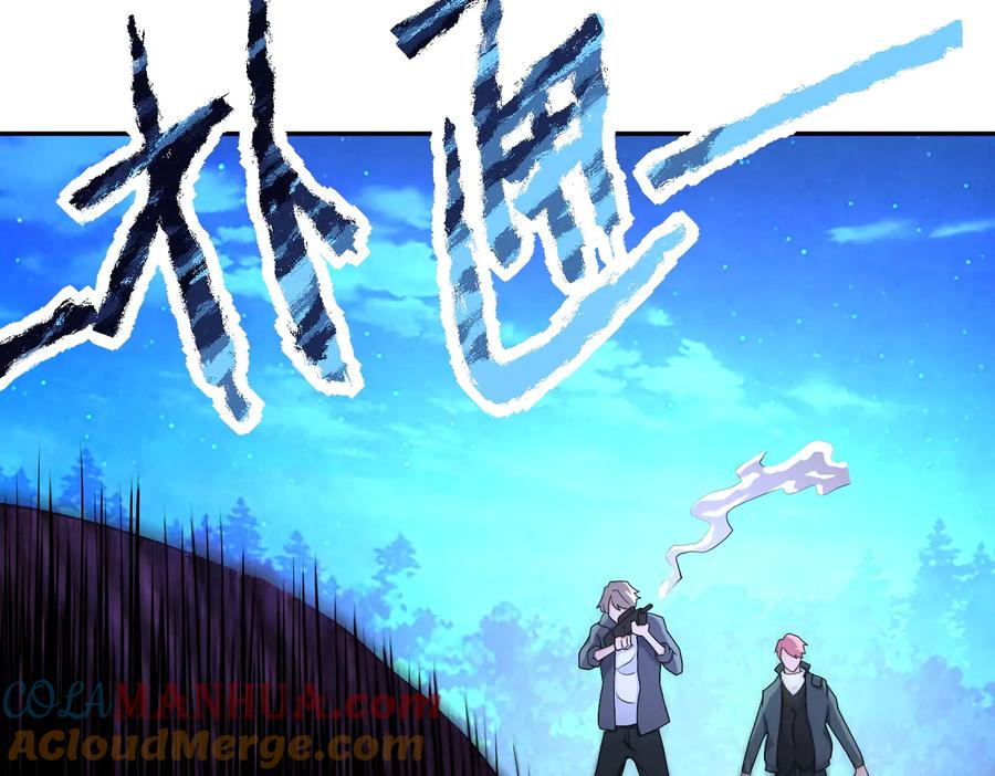 末世超级系统 第160话 枪袭 第7页