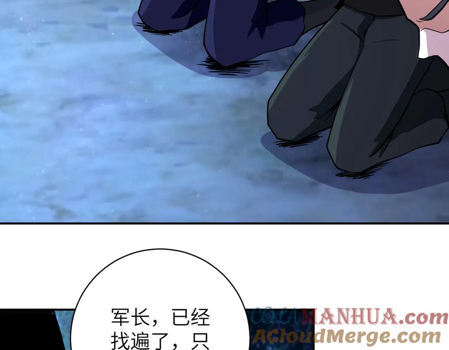末世超级系统 第160话 枪袭 第76页