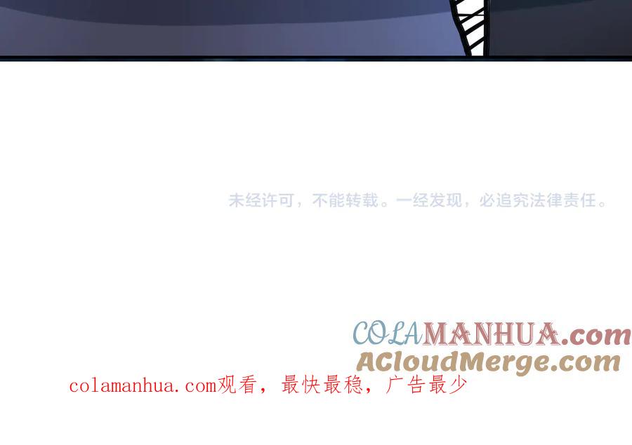 末世超级系统 第160话 枪袭 第85页