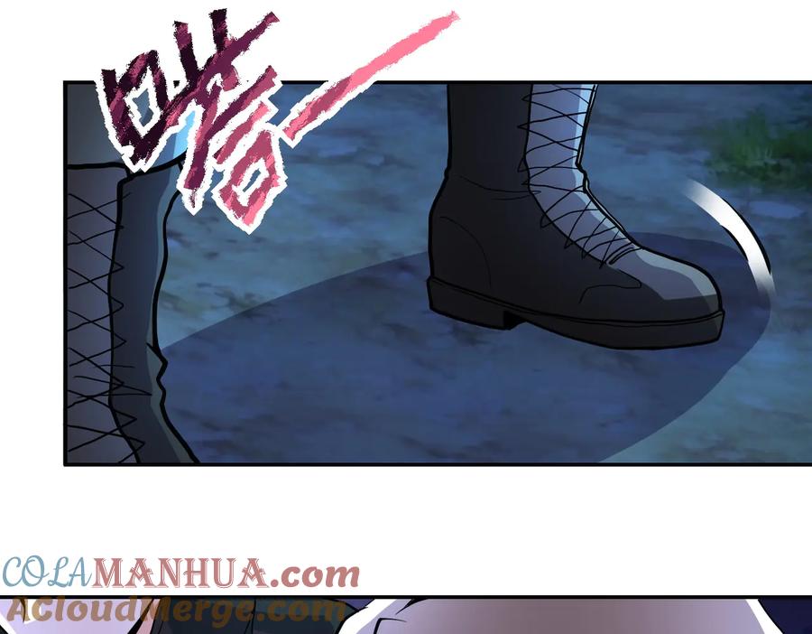 末世超级系统 第160话 枪袭 第79页