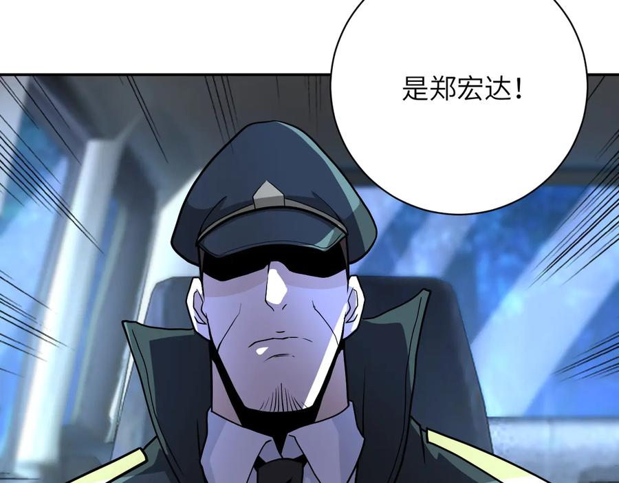 末世超级系统 第160话 枪袭 第56页