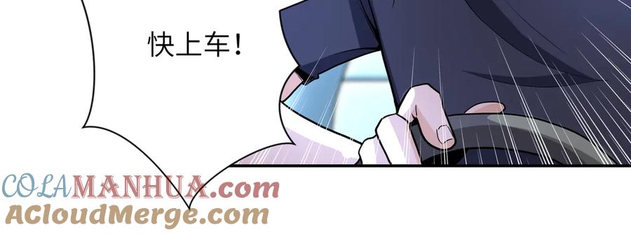 末世超级系统 第161话 审问 第52页