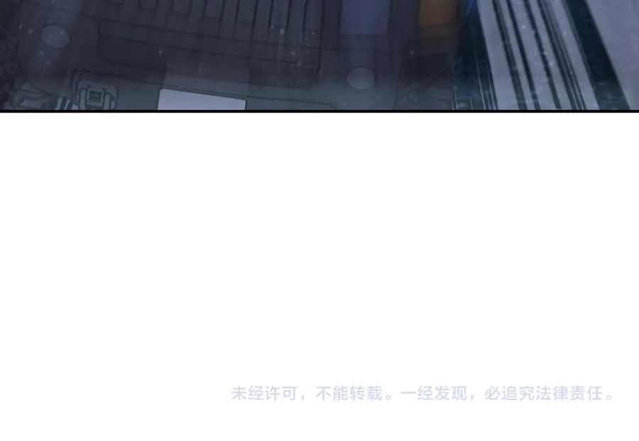 末世超级系统 第161话 审问 第90页
