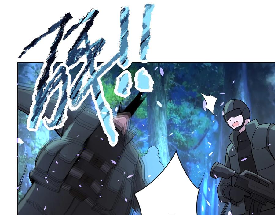 末世超级系统 第161话 审问 第38页
