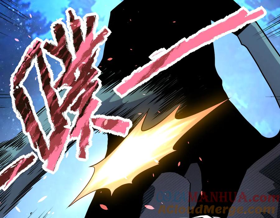 末世超级系统 第161话 审问 第10页
