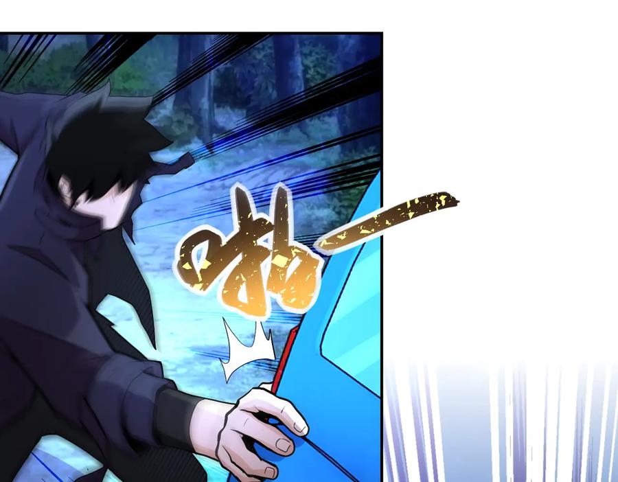 末世超级系统 第161话 审问 第63页