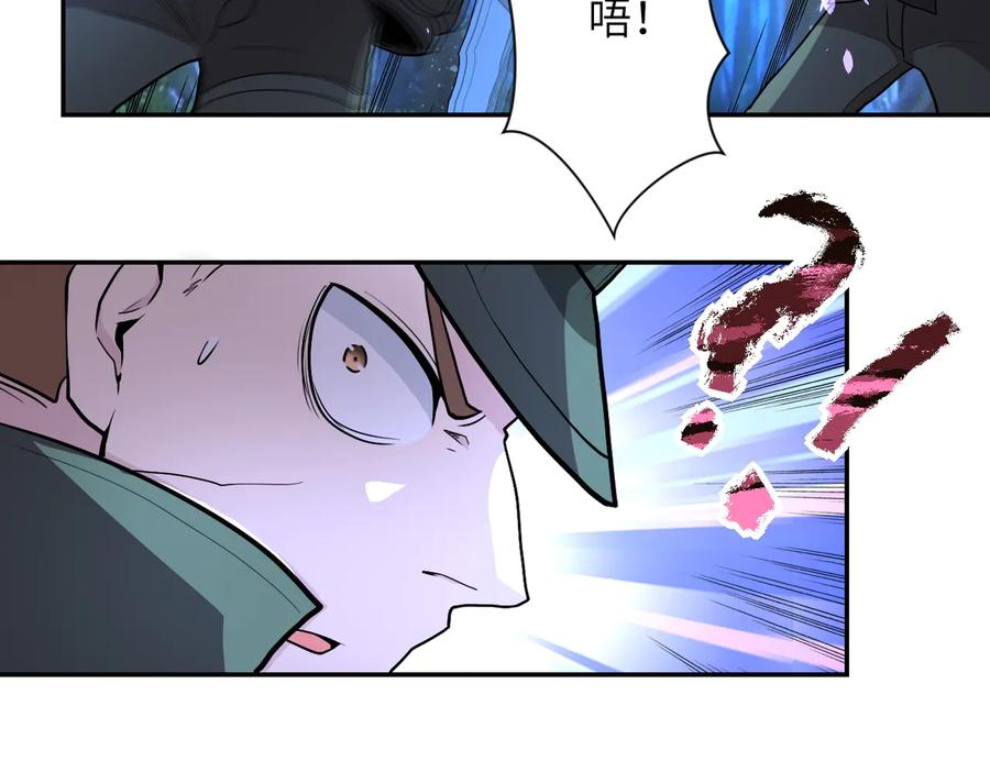 末世超级系统 第161话 审问 第39页