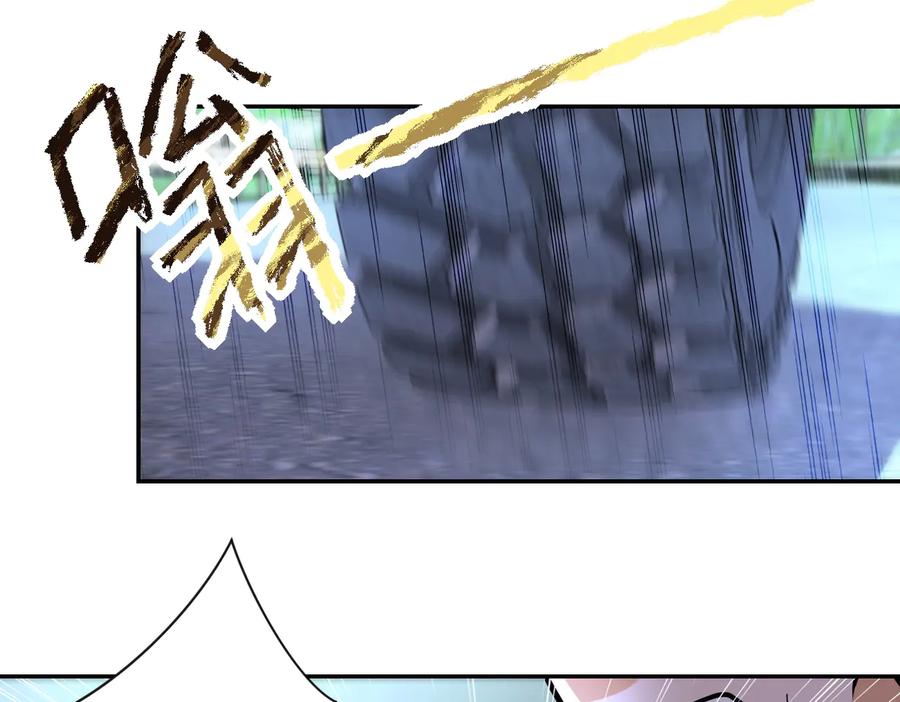 末世超级系统 第161话 审问 第84页