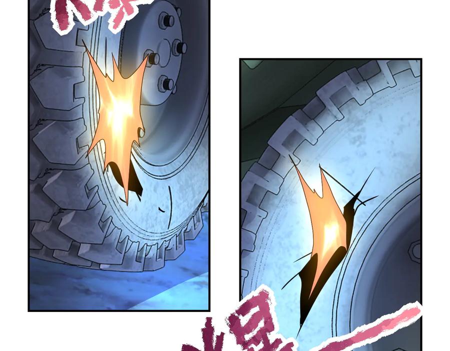 末世超级系统 第161话 审问 第56页