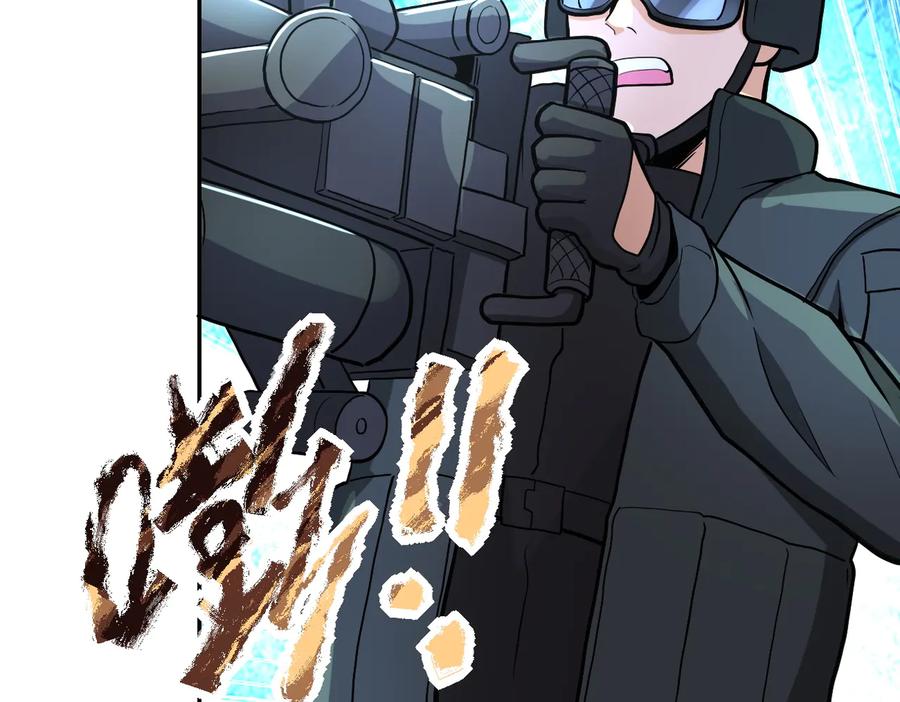 末世超级系统 第162话 腹背受敌！ 第72页