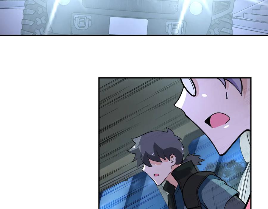 末世超级系统 第162话 腹背受敌！ 第38页