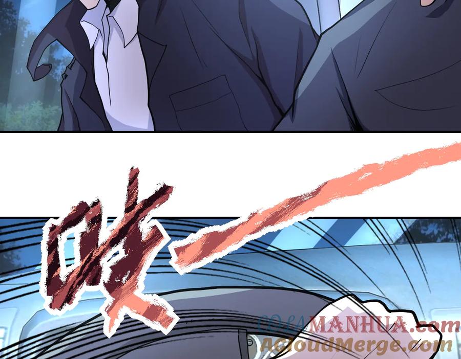 末世超级系统 第162话 腹背受敌！ 第70页