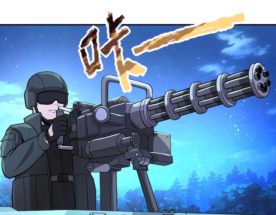 末世超级系统 第162话 腹背受敌！ 第9页