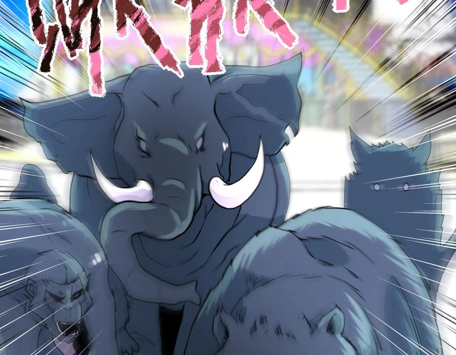 末世超级系统 第162话 腹背受敌！ 第48页