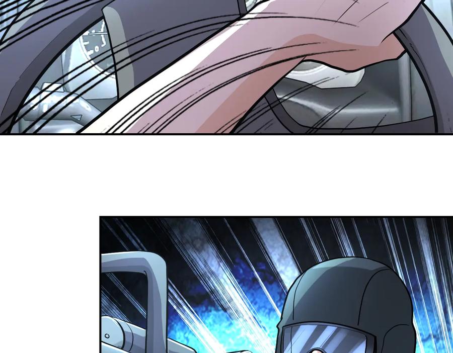 末世超级系统 第162话 腹背受敌！ 第71页