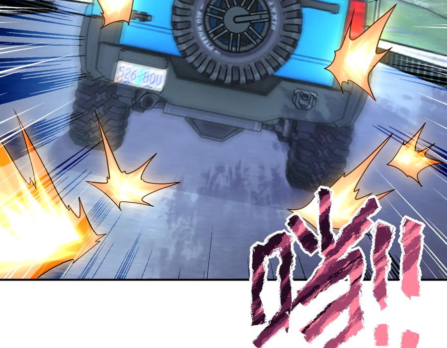末世超级系统 第162话 腹背受敌！ 第12页