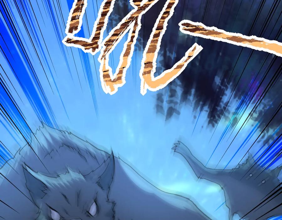 末世超级系统 第162话 腹背受敌！ 第80页