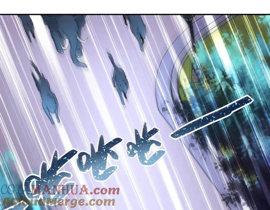 末世超级系统 第162话 腹背受敌！ 第64页