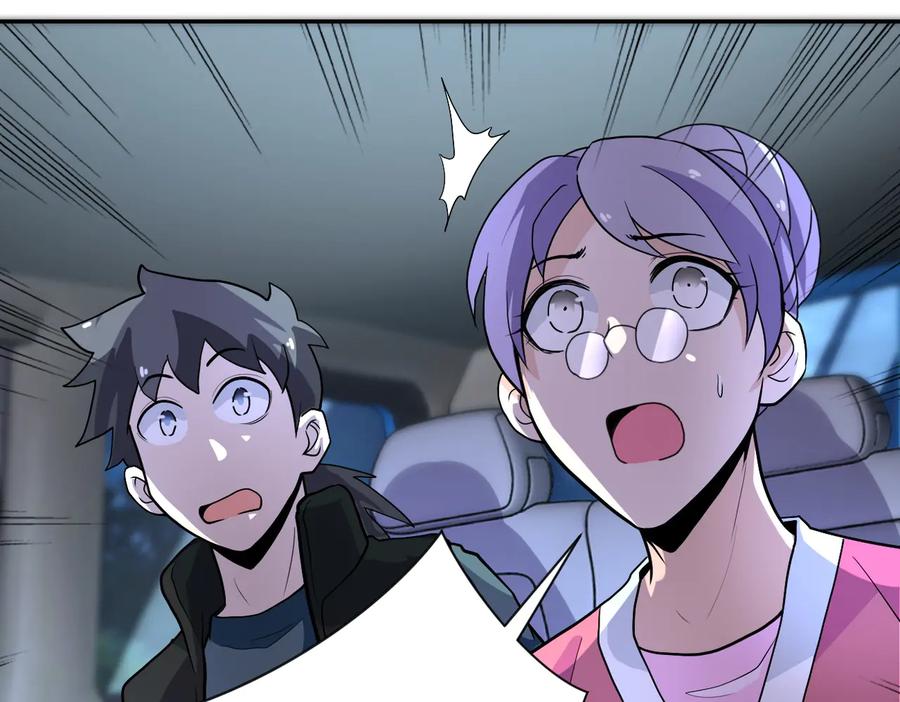 末世超级系统 第162话 腹背受敌！ 第21页