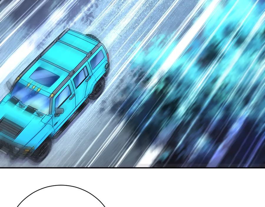 末世超级系统 第162话 腹背受敌！ 第5页