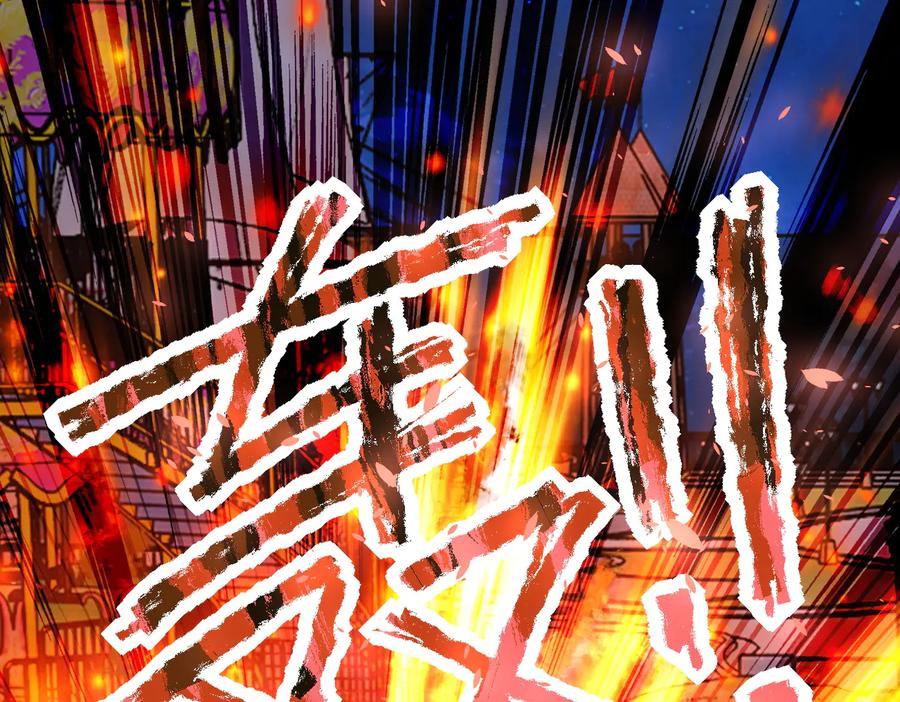末世超级系统 第162话 腹背受敌！ 第74页