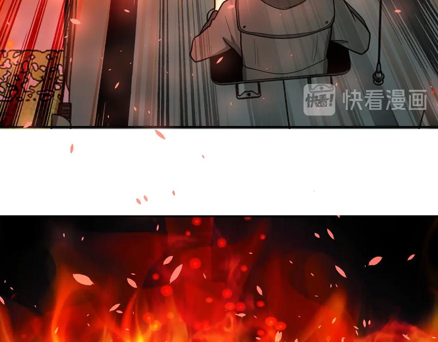 末世超级系统 第162话 腹背受敌！ 第77页