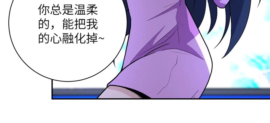 末世超级系统 第163话 那个人是 第68页