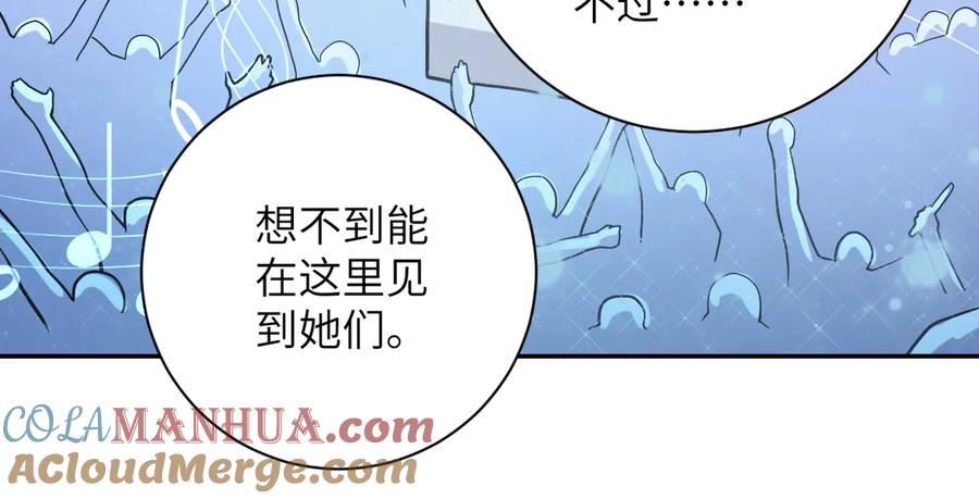 末世超级系统 第163话 那个人是 第49页