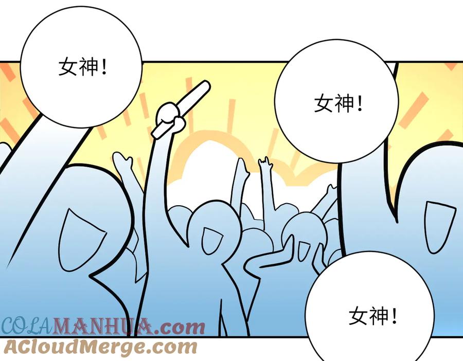 末世超级系统 第163话 那个人是 第69页