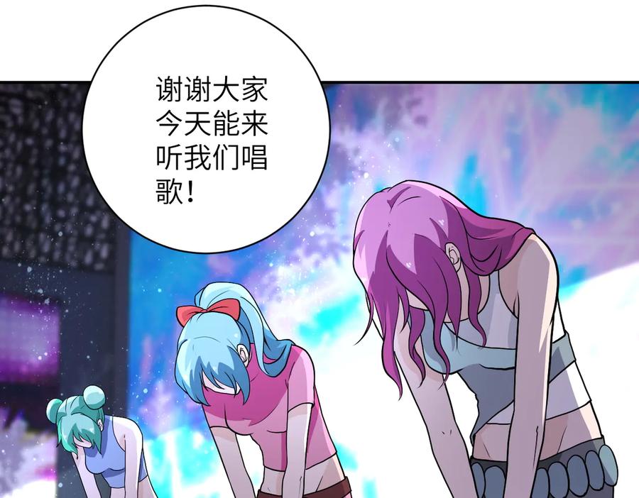 末世超级系统 第163话 那个人是 第50页