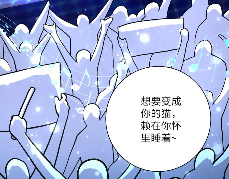 末世超级系统 第163话 那个人是 第80页