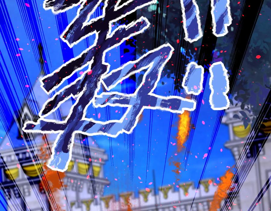 末世超级系统 第163话 那个人是 第14页