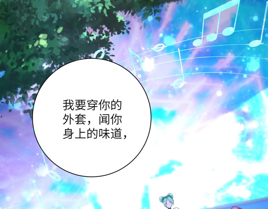 末世超级系统 第163话 那个人是 第78页