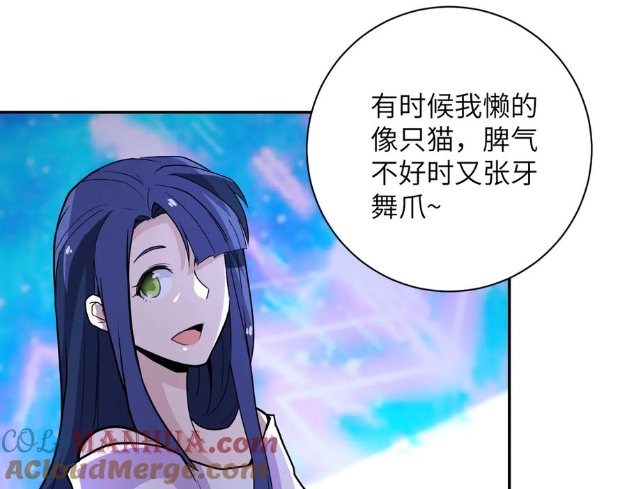 末世超级系统 第163话 那个人是 第65页