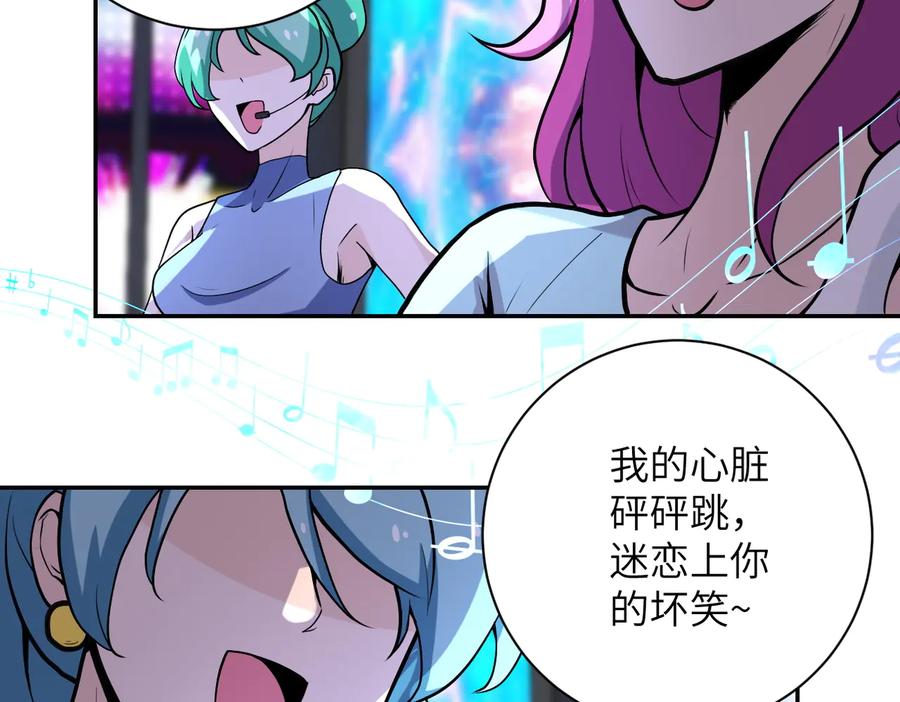 末世超级系统 第163话 那个人是 第38页