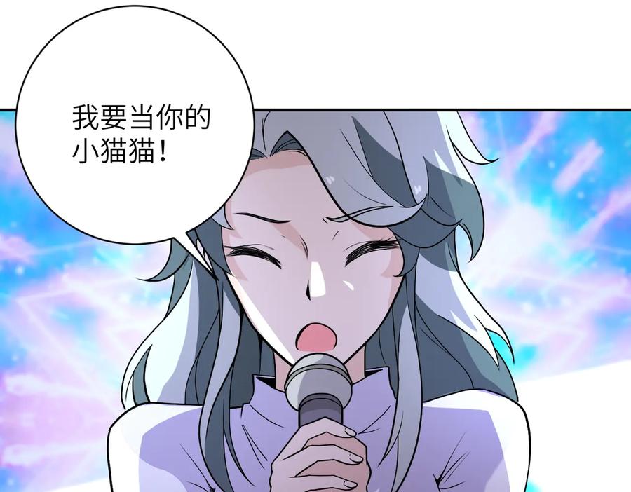 末世超级系统 第163话 那个人是 第74页