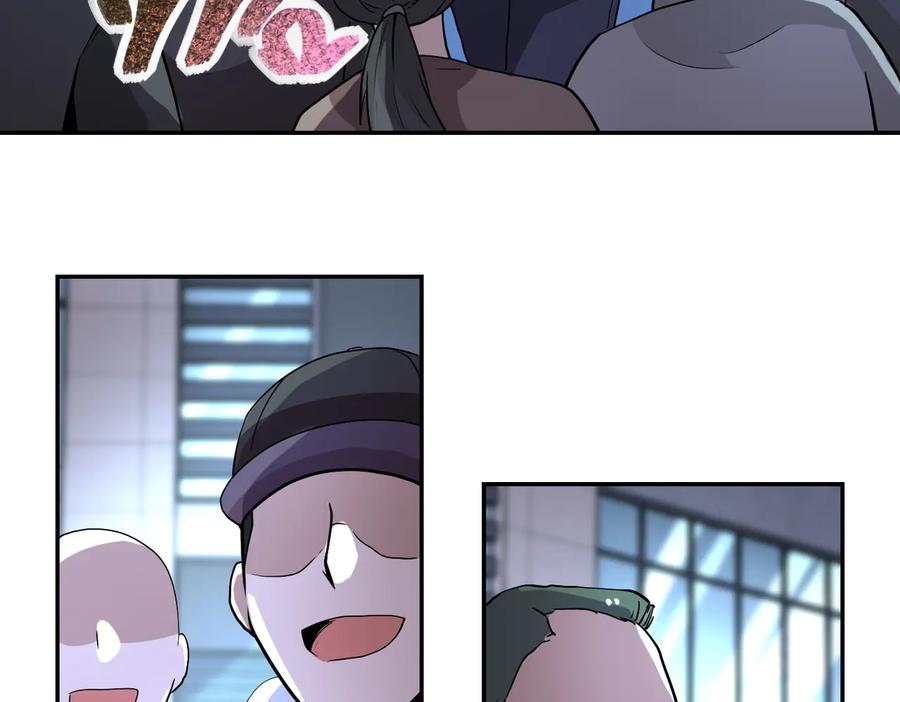末世超级系统 第163话 那个人是 第90页